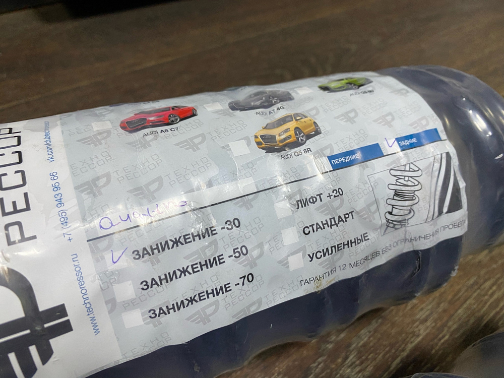 картинка Пружины подвески дляudi A4 B8 -30 перед/зад от магазина  StreetTuning